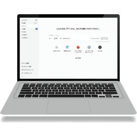【Implementation Effect】Prepare for the initial business meeting with high accuracy in a short amount of time.