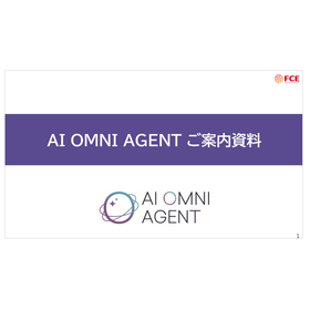 AI OMNI AGENT Information Materials
