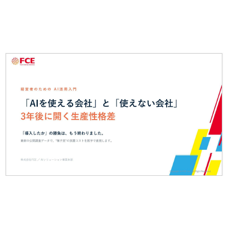 スクリーンショット 2026-09-11 101855.png