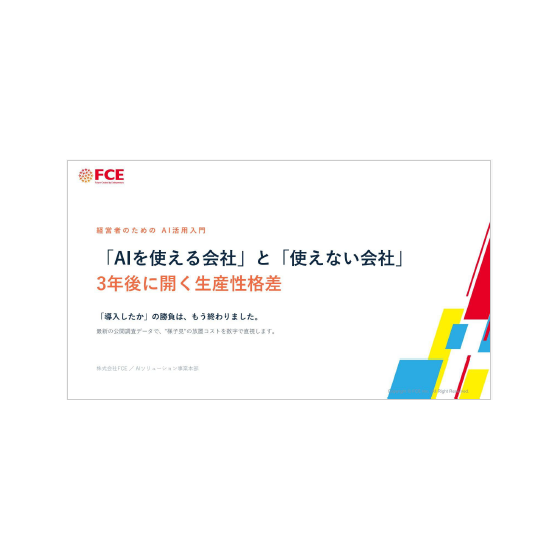 スクリーンショット 2026-09-11 101855.png