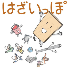 再利用化促進プラットフォーム『はざいっぽ』