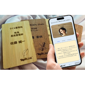 Digital Business Card "TapitLink"