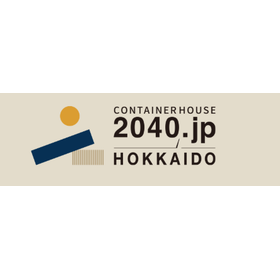 株式会社コンテナハウス2040北海道.jp 事業紹介