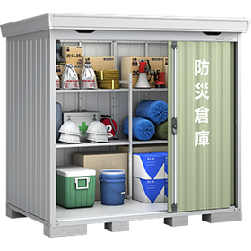 防災対策製品 イナバ物置を活用した防災倉庫のご提案