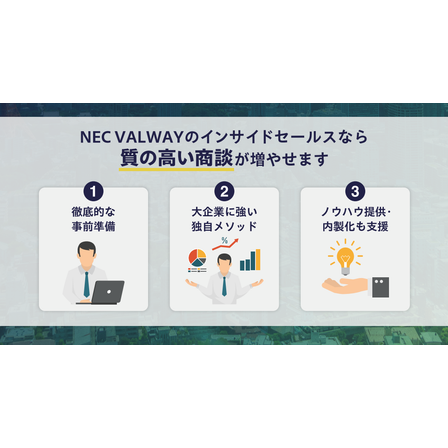 IS支援サムネ?.png