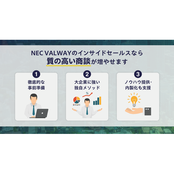 IS支援サムネ?.png