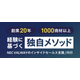 IS支援サムネ?.png