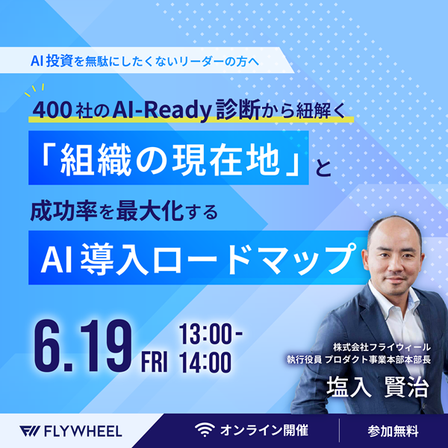 自社開催ウェビナー集客用バナー _square.png