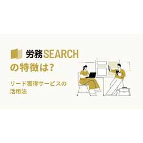 Features of the "Labor SEARCH" medi...