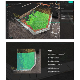 【活用事例】簡易土量計算