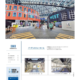 【活用事例】バーチャル展示会