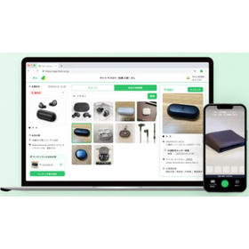 Lost and Found Cloud 'find'