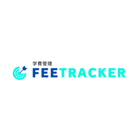学費管理システム『Fee Tracker』