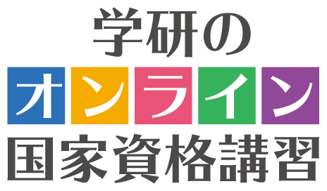 学研】公害防止管理者等資格認定講習 騒音・振動関係 Gakken LX | イプロス