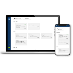 ChatGPT活用プラットフォーム『カンリAI』