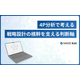 ?4P分析とは？ 画像.png