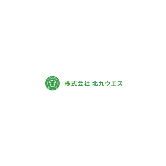 株式会社北九ウエス.png