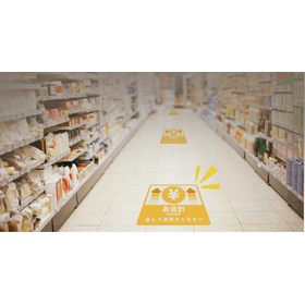 レジ前・会計待ちの整列に使えるフロア誘導シール(床表示)