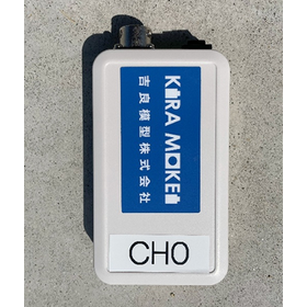 ワイヤレス測定器『LANscan』