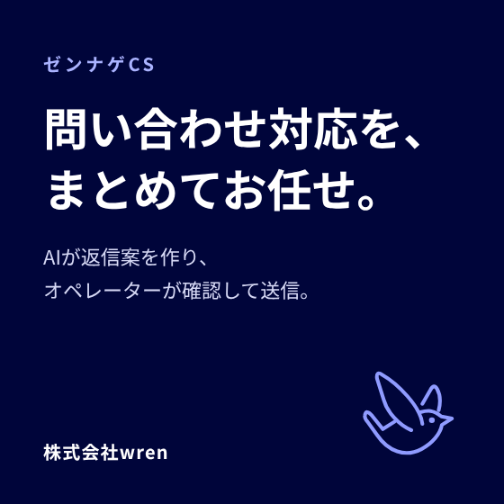 ipros_製品画像_ゼンナゲCS.png