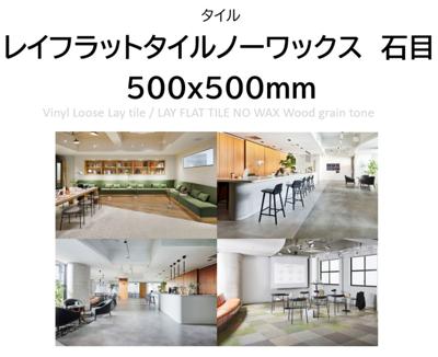自然素材 フロアスタンド　※引き取りのみ ティディ フロアワイスプ タンド tidy Floor Wipe Stand [フロアワイプ