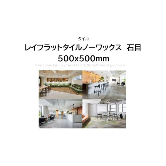 田島石目.jpg