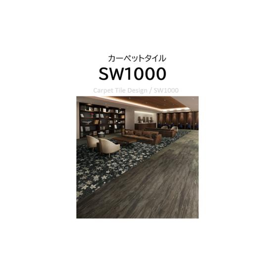 田島SW1000.jpg