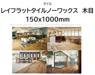 床の板 メッセージハード/挽き板 - スタンダード 1×6タイプ ハードメープル