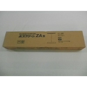 物干し金物　ホスクリーン　ZA型【アウトレット建材】