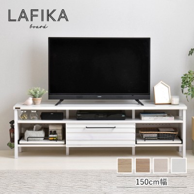 ラフィカ テレビボード150cm ホワイト【アウトレット建材】 SMB建材