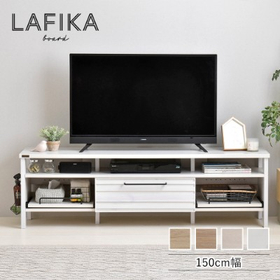ラフィカ テレビボード150cm ホワイト【アウトレット建材】