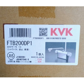 台付サーモ　シャワーバス　FTB200DP1【アウトレット建材】