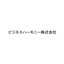 Business Harmony Co., Ltd. Product and Technology Introduction