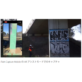 iTwin Capture Cloud Services