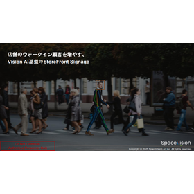Vision AI基盤のStoreFront Signage