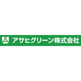 アサヒグリーン株式会社 事業紹介
