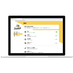 A phone answering service specialized in one-time transactions.