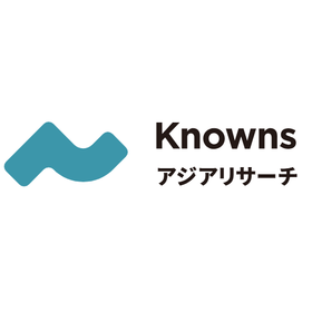 Knowns アジアリサーチ 製品画像