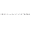 Sankyu Computer Software Co., Ltd. Company Profile