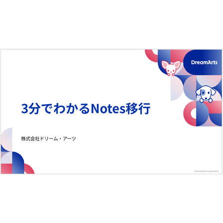 3分.png