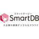 スマートデービー.png