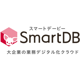 ノーコード開発プラットフォーム『SmartDB』