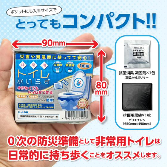 水いらず1.png