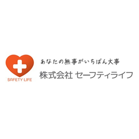 株式会社セーフティライフ 会社案内