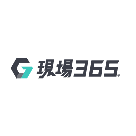 建設業界向けDXソリューション『駐車場サポート365』