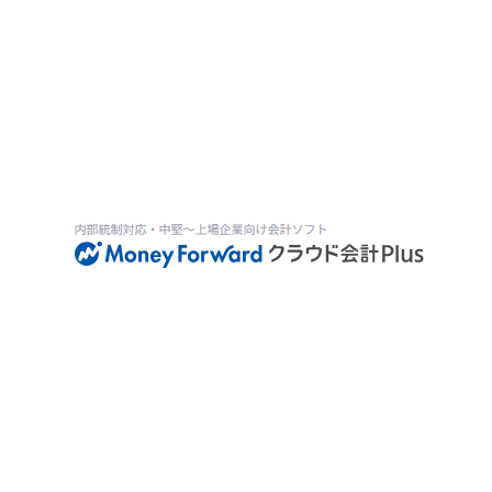 クラウド会計Plus.png