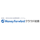 クラウド経費.png