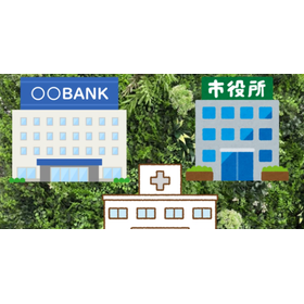 病院、銀行、役所。安定の無機質感はなぜなんだろう 製品画像