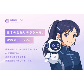 【AI開発事例】株式会社TAPP様