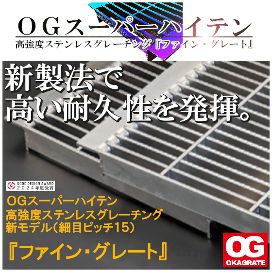 OGsuperHi_ten_P15_1025_x.png